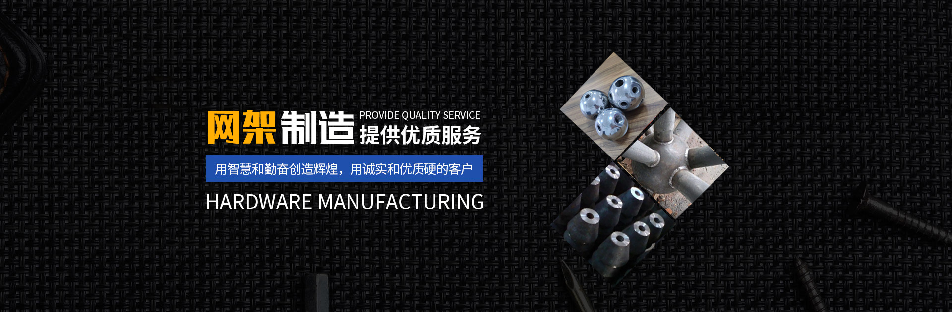 清镇网架钢结构工程有限公司